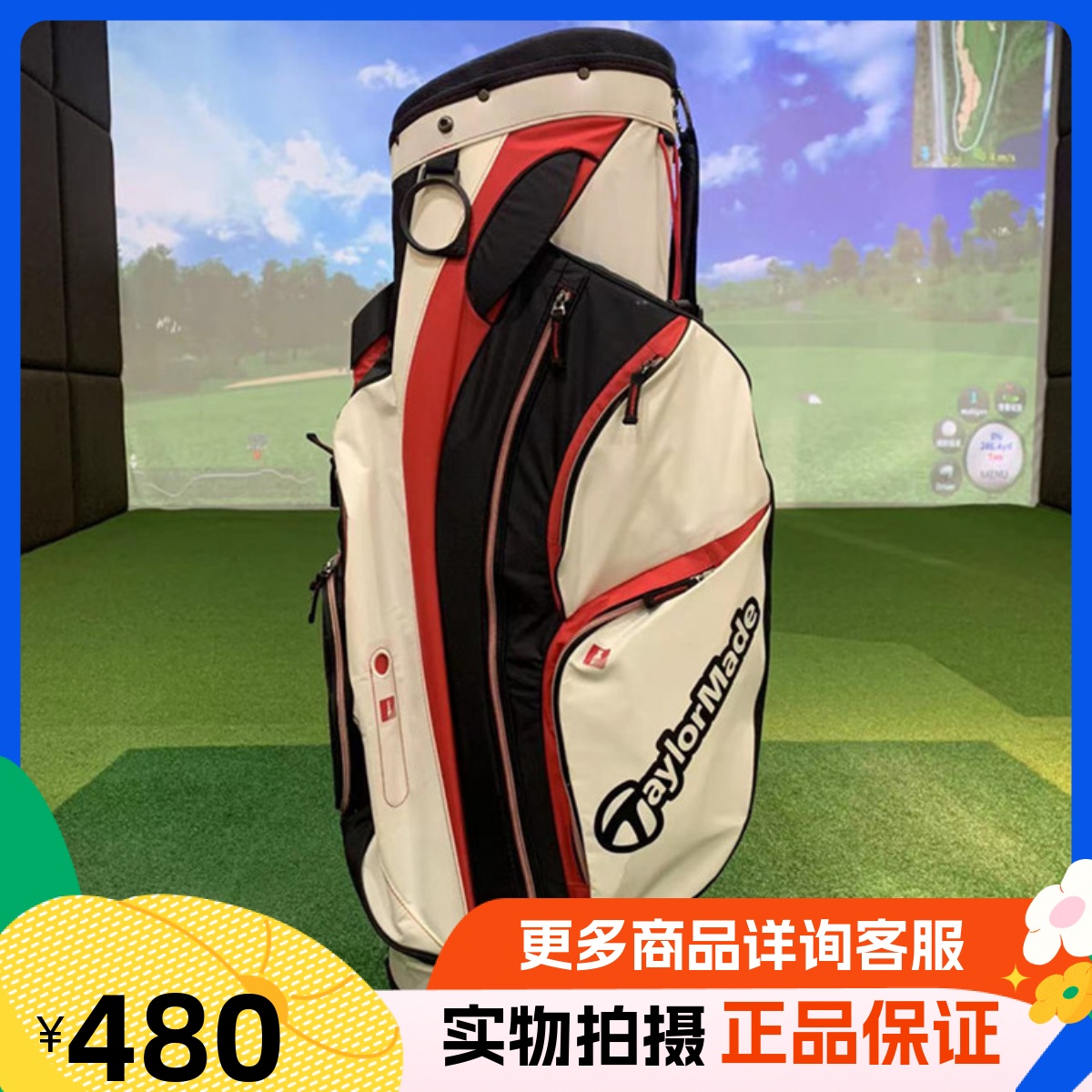 高尔夫球包正品9成新TM高尔夫多孔球包 golf十四孔高尔夫球杆包