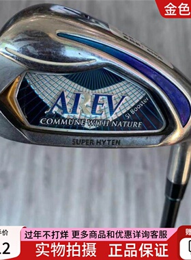高尔夫球杆 二手正品8成新KASCO AREV高尔夫男士初学7号铁杆碳素R