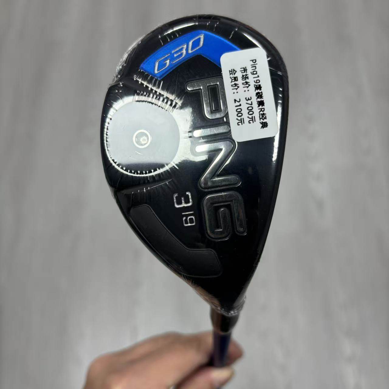 高尔夫球杆 正品全新PING G30铁木杆高尔夫男士3号小鸡腿19度碳R