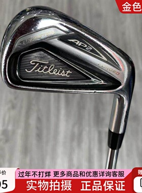 高尔夫球杆 正品7成新titleist AP2男士单支4/5/6/7/8/9/P杆 950S