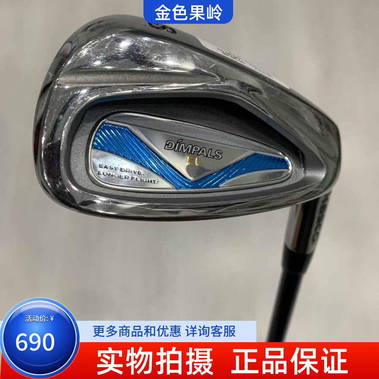 高尔夫球杆 二手正品85成新KASCO高尔夫男士单支S杆56度挖起沙杆R