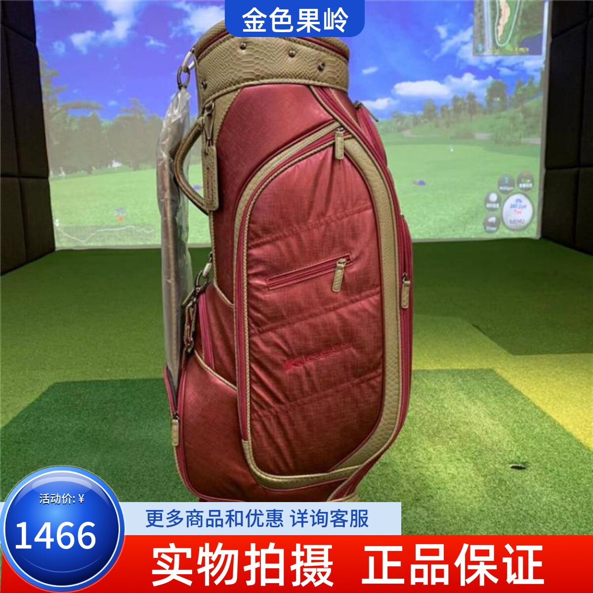 高尔夫球包 全新正品kasco高尔夫女士拖轮包拉杆包 golf球包 包邮