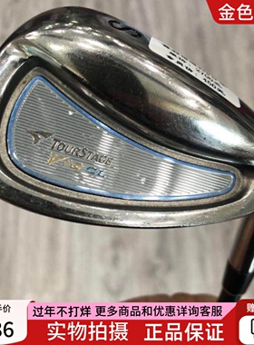 高尔夫球杆 正品85成新TOURSTAGE女士单支S杆 日本进口女款挖起杆