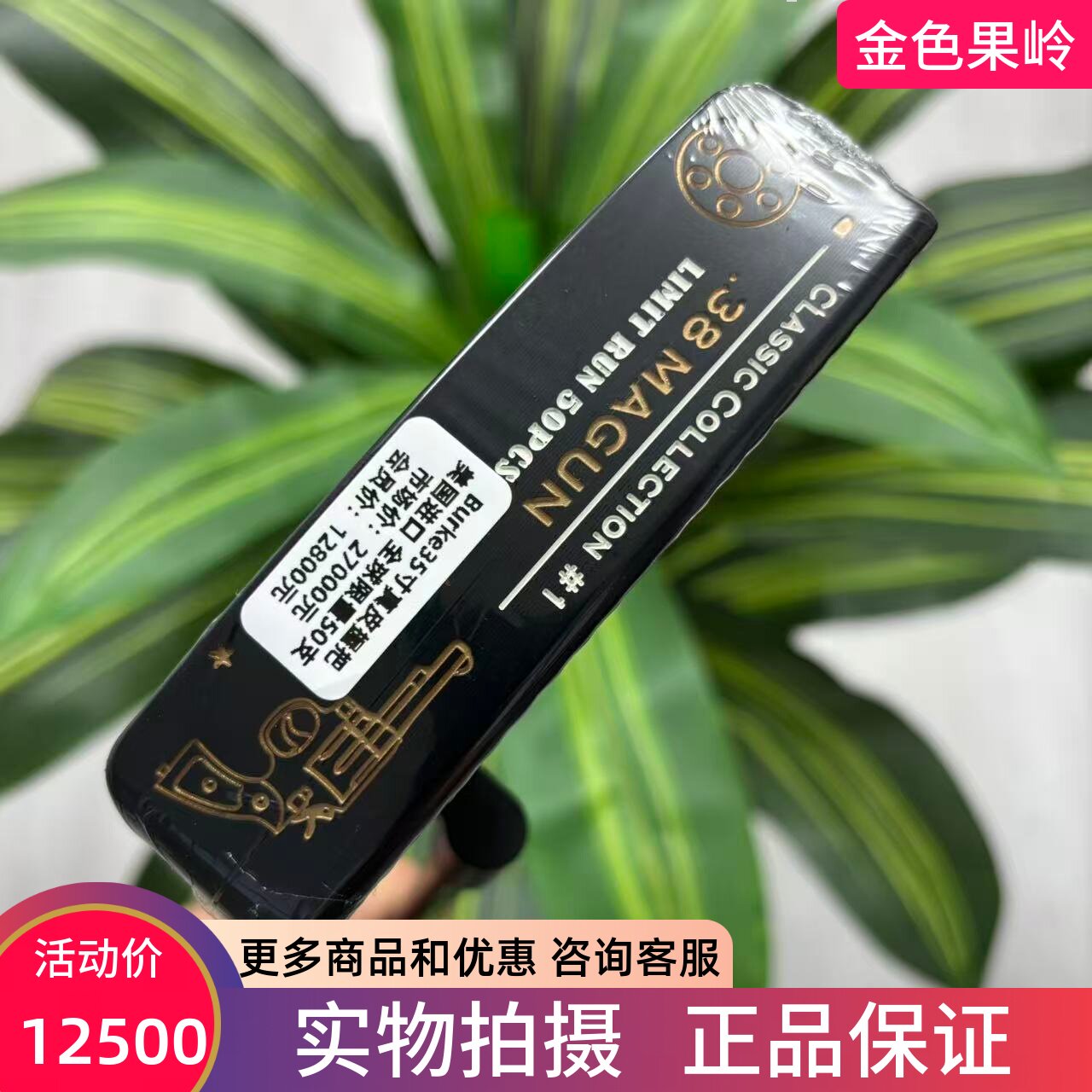高尔夫球杆 99成新BURKE COLLECTION #1限量款推杆一字条形35寸
