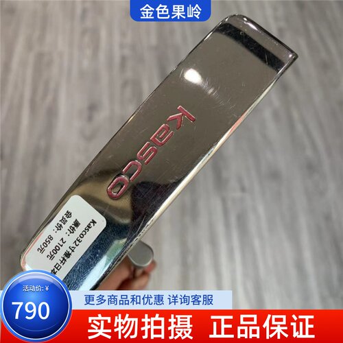 高尔夫球杆 正品9成新Dimpals高尔夫女士一字推杆32寸 二手果岭杆