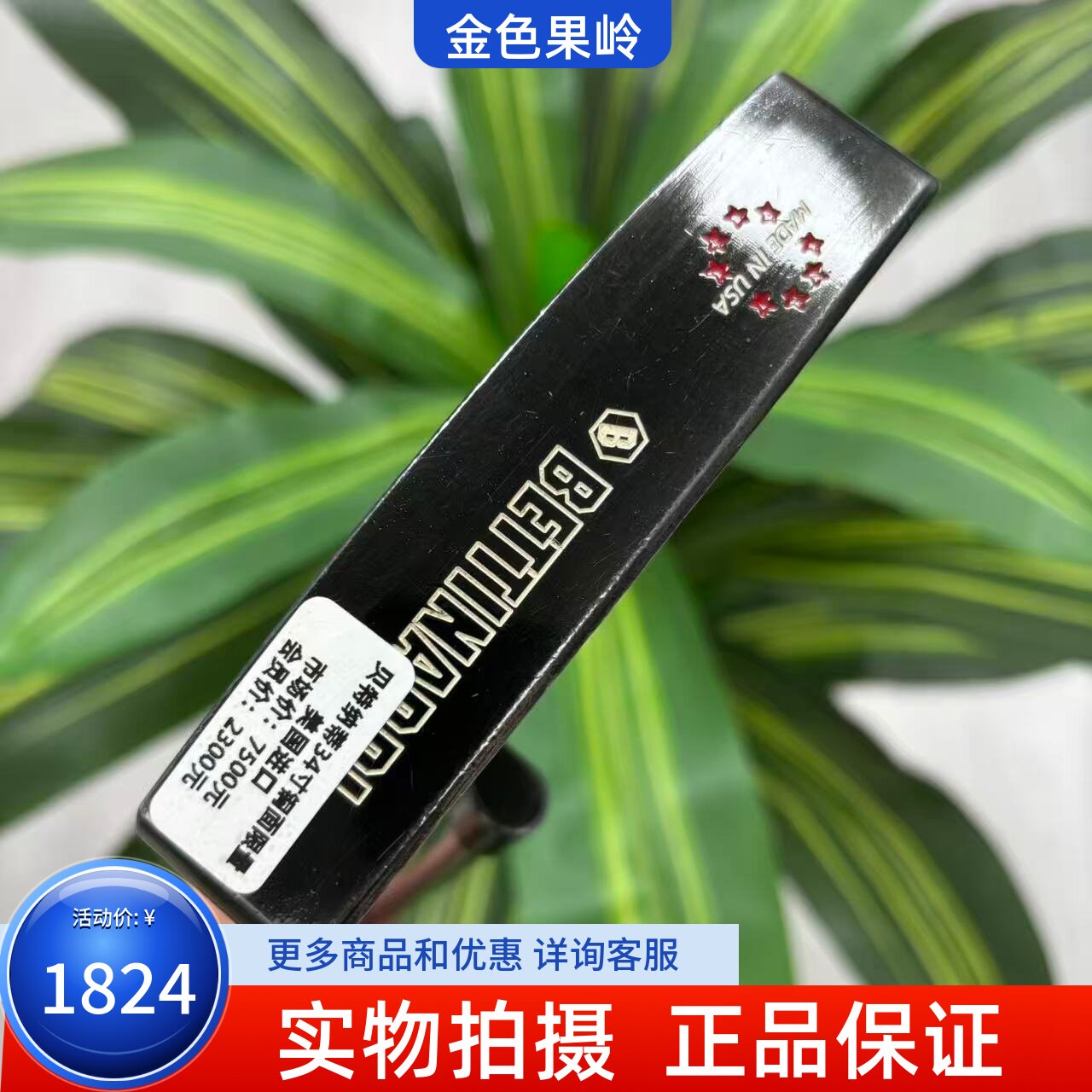 高尔夫球杆 二手正品BETTINARDI贝特纳蒂高尔夫条形推杆铜面 34寸