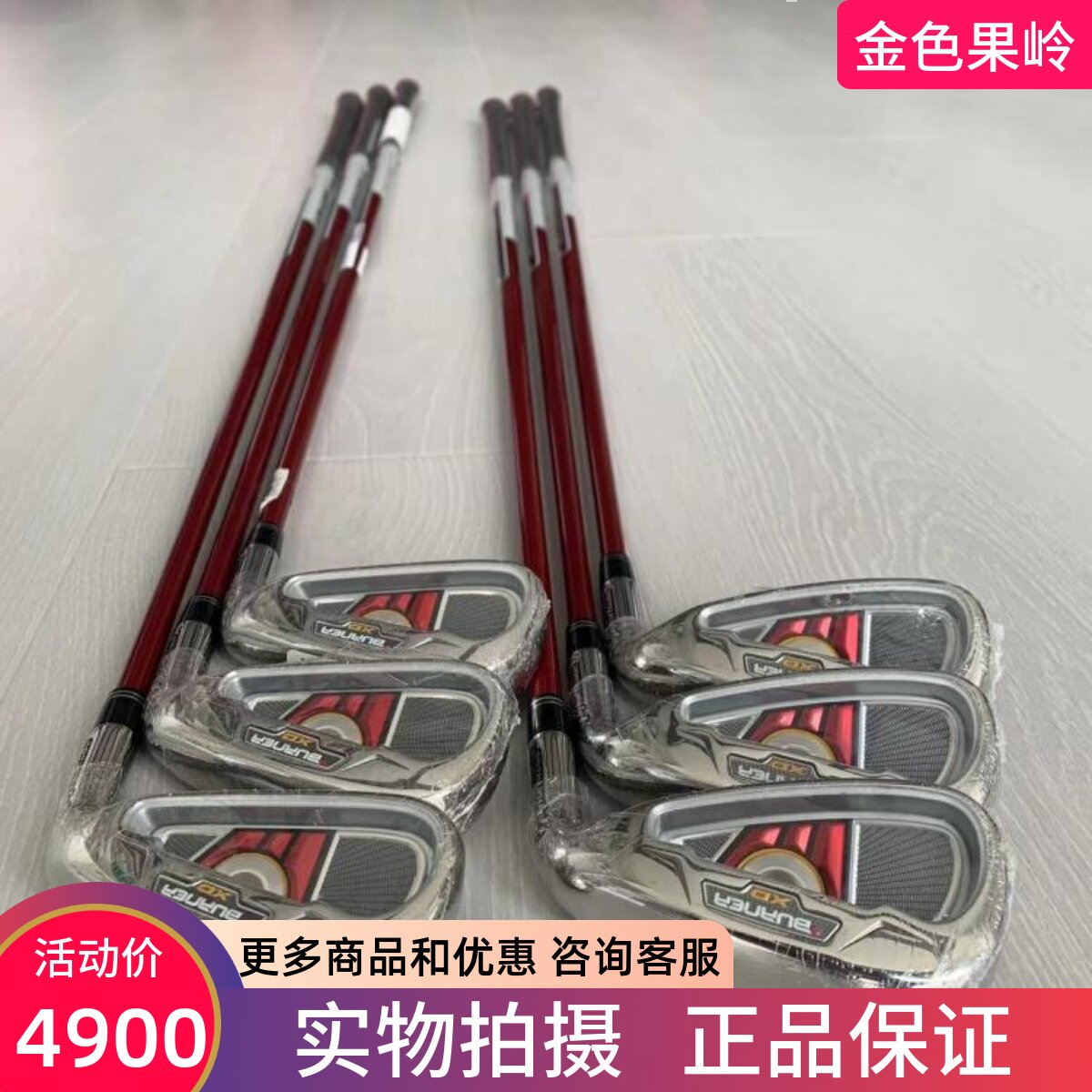 泰勒梅高尔夫球杆经典远距离铁杆