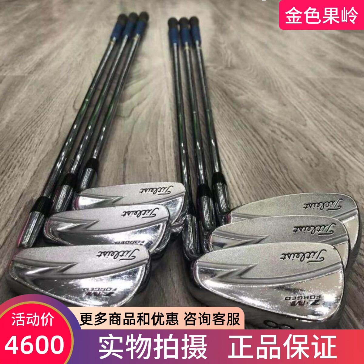 高尔夫球杆 正品9成新Z-M高尔夫男士铁杆组 golf二手重钢S400铁杆