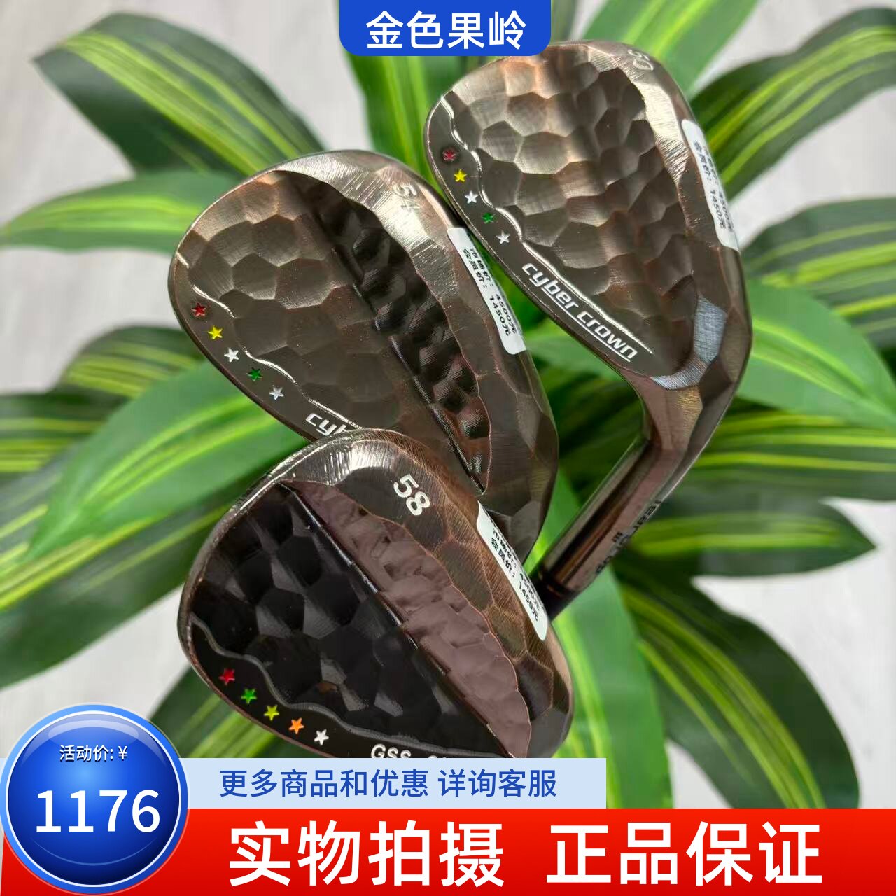 高尔夫球杆 二手钛神手工锻造挖起杆50/54/58度专业切杆 角度杆