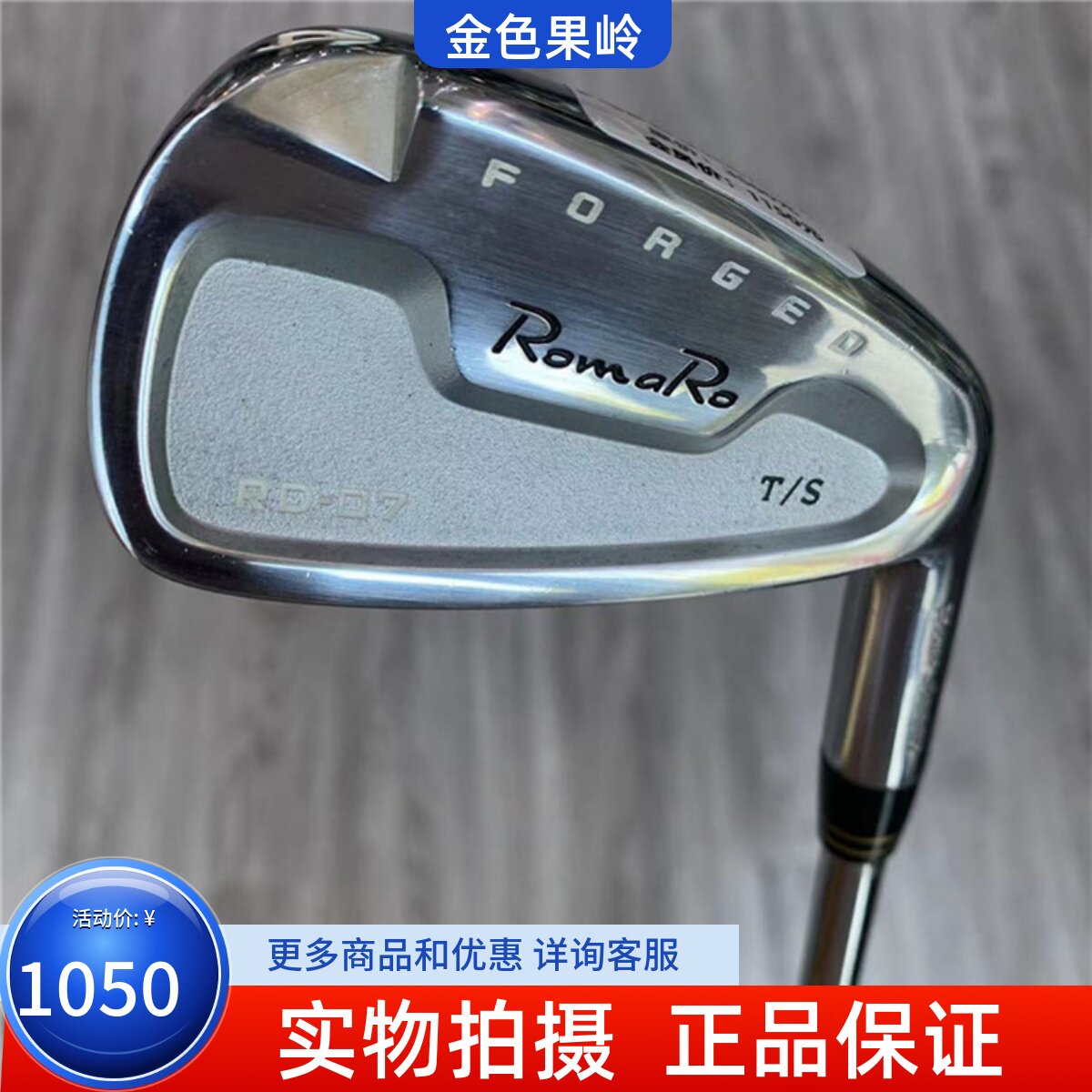 高尔夫球杆正品98成新罗马RomaRo