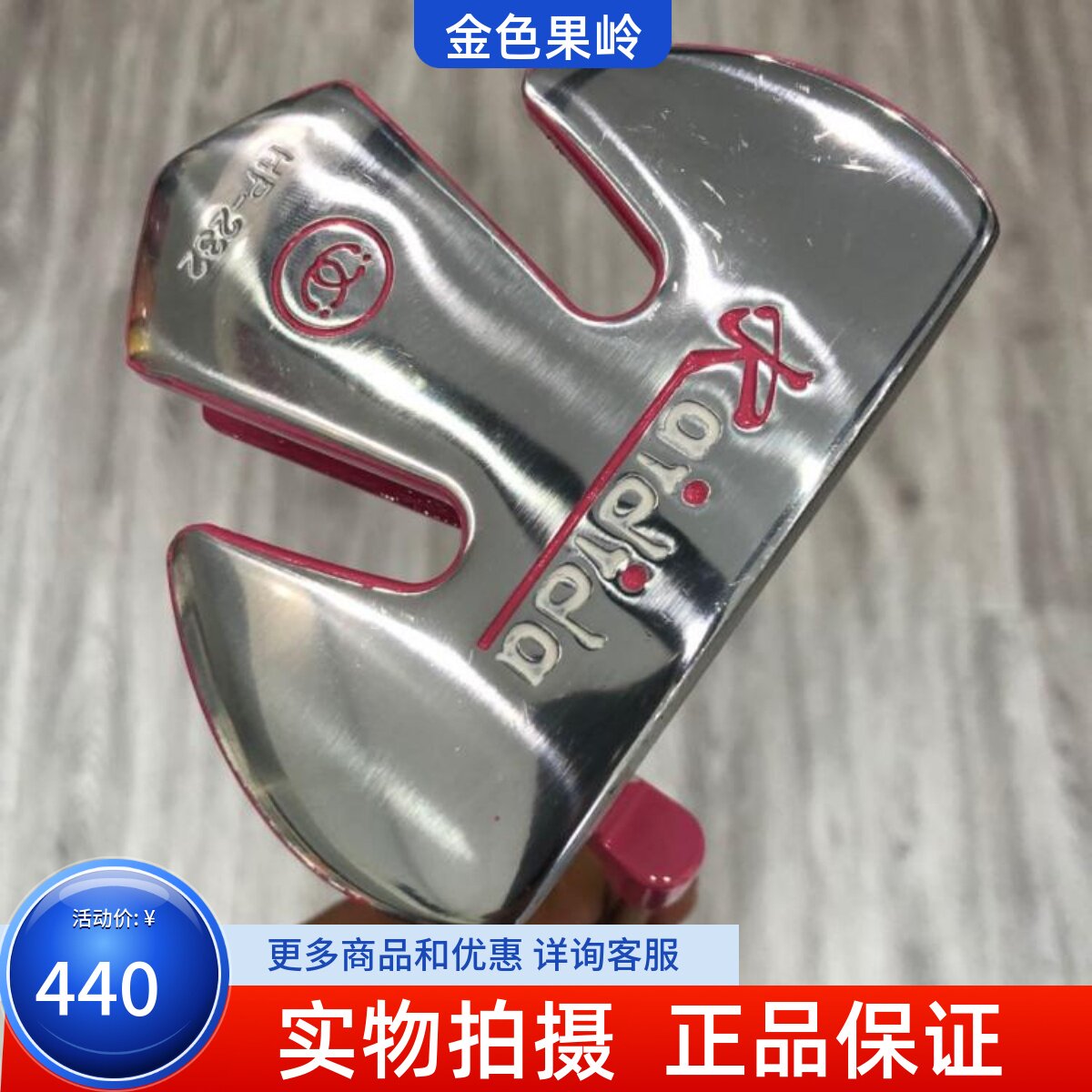二手高尔夫球杆 正品95成新kaidida高尔夫女士推杆32寸 golf球杆