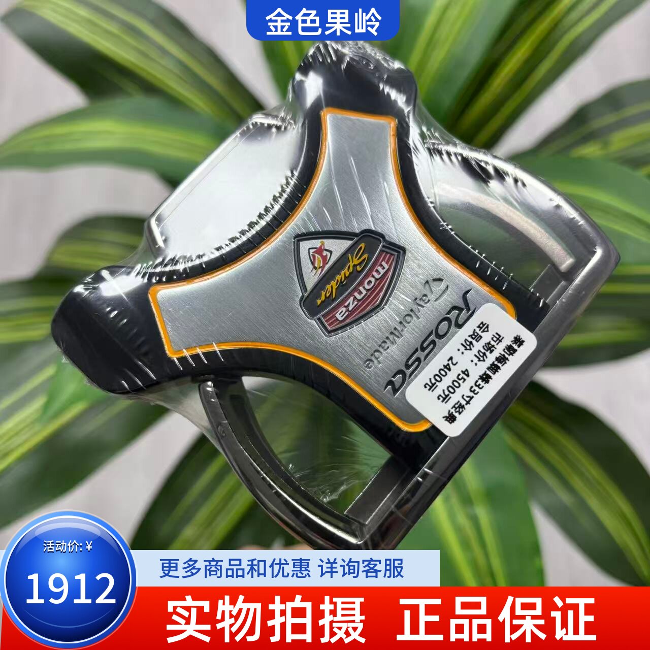 高尔夫球杆 99新正品Taylormade泰勒梅spider蜘蛛推杆33寸 经典款
