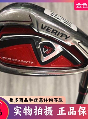 二手高尔夫球杆 正品VERITY男士高尔夫单支P杆碳R 初学golf劈起杆