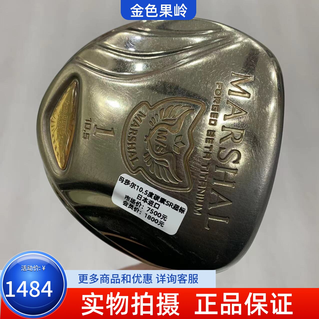 KINGZU/金之铸高尔夫1号木正品
