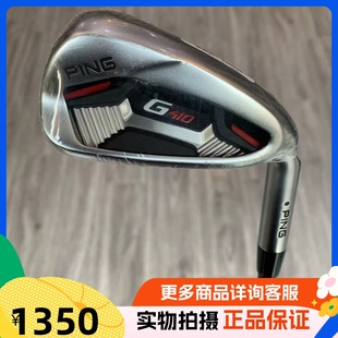 G410高尔夫男士 高尔夫球杆 Ping 七号铁碳R 全新正品 单支7号铁杆