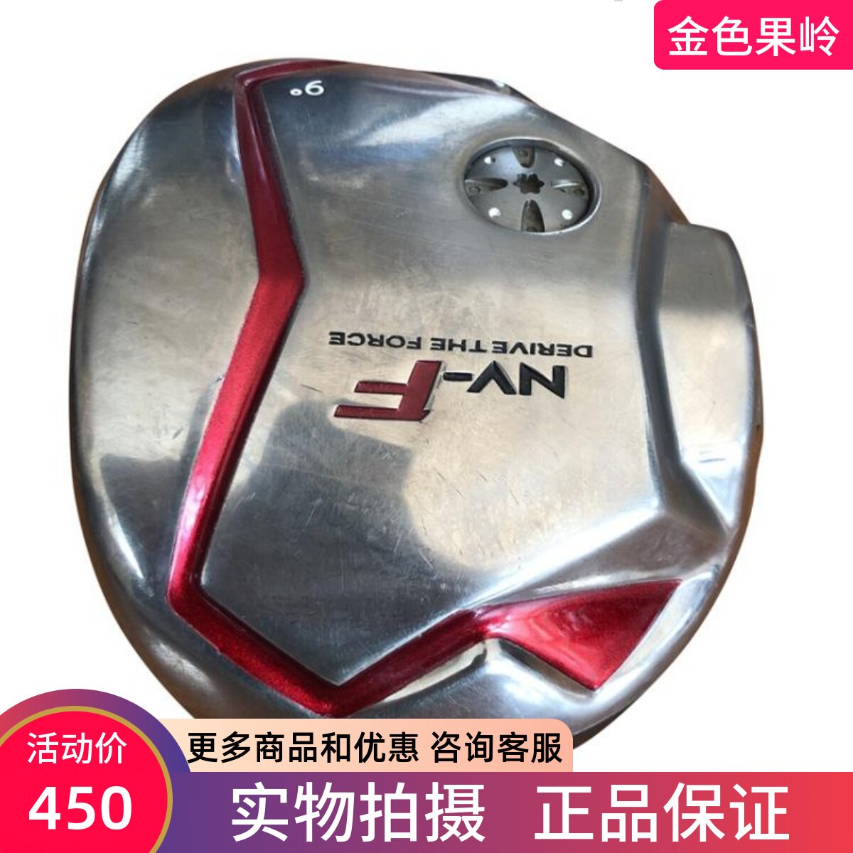 二手高尔夫球杆 正品NV-F一号木杆头 发球木杆头9度 8成新球杆头