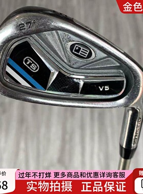高尔夫球杆 二手正品7成新TS57高尔夫儿童五号铁杆5号铁145-152CM