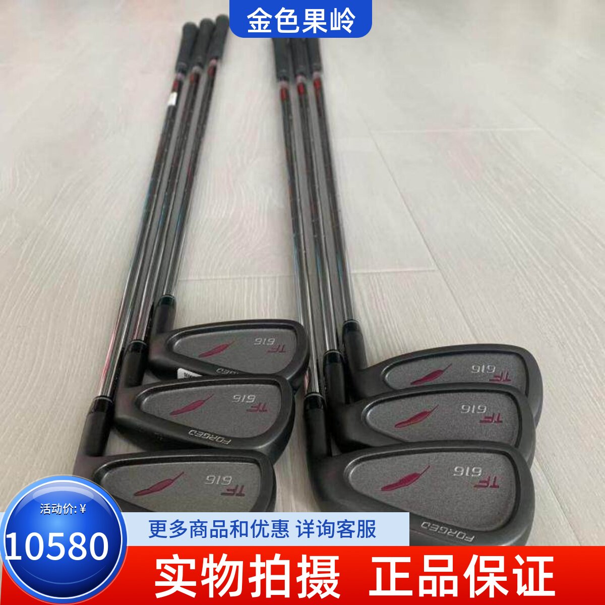 高尔夫球杆FOURTEEN正品铁杆组