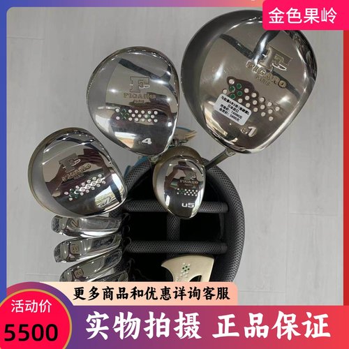 maruman高尔夫套杆正品