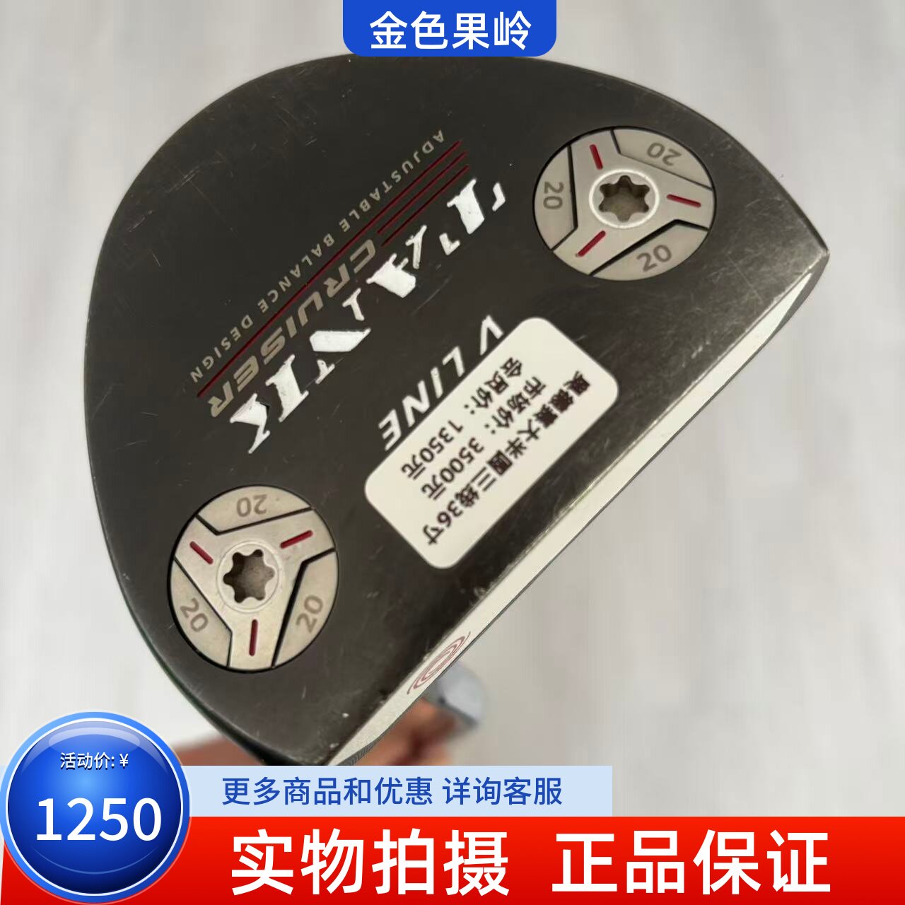 高尔夫球杆 二手85成新ODYSSEY奥德赛TANE高尔夫男士半圆推杆36寸