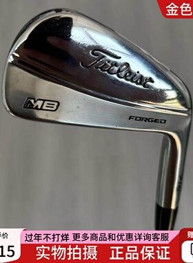 高尔夫球杆9成新正品titleist MB系列高尔夫男士4号长铁杆钢110S