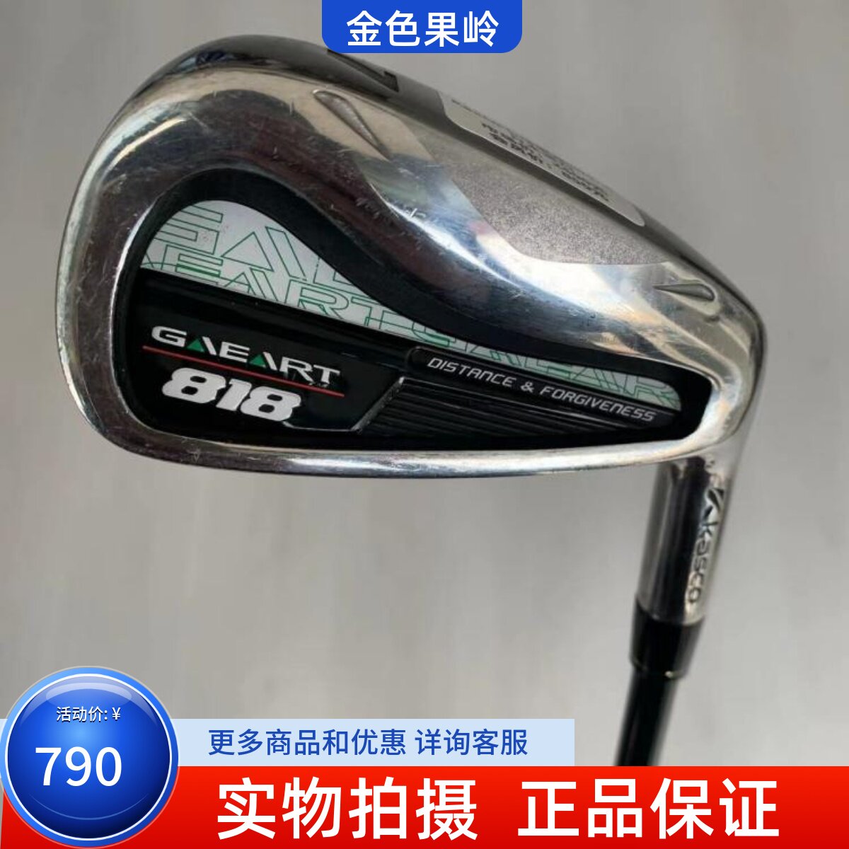 kasco高尔夫球杆正品男士7号铁
