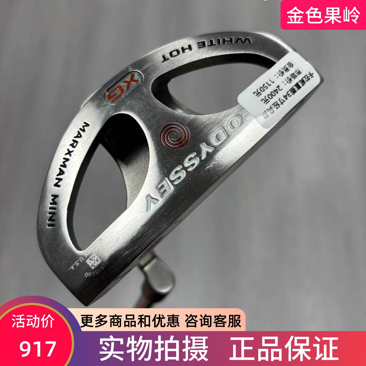 高尔夫球杆 二手95成新ODYSSEY奥德赛XG高尔夫男士半圆推杆34寸