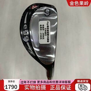 高尔夫球杆95成新正品PRGR铁杆egg男士6/78/9号铁P杆碳SR远距超标
