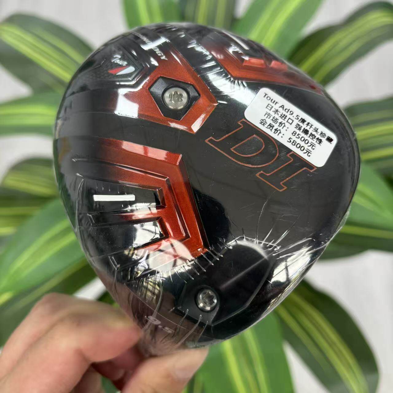 高尔夫杆头 全新TOUR AD一号木杆杆头珍藏版DI系列 9.5度/10.5度