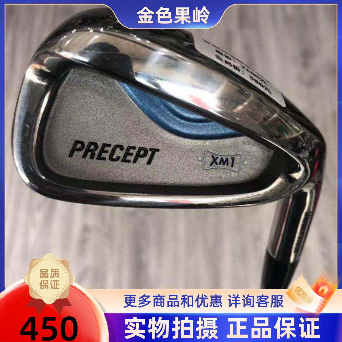 高尔夫球杆 正品9成新普利司通女士单支5号铁杆 五号铁 超轻碳素L
