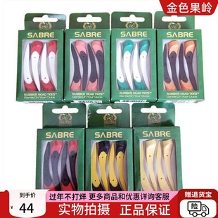 高尔夫球钉全新正品进口SABRE球梯开球TEE零阻力塑料Tee 包邮