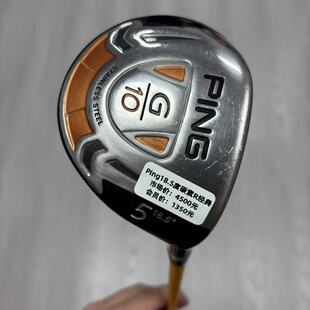 G10高尔夫男士 PING 球道木5号木杆18.5度碳R 二手正品 高尔夫球杆