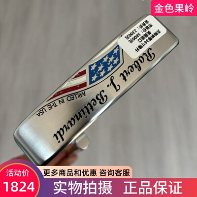 高尔夫球杆 9成新正品BETTINARDI贝特纳蒂高尔夫男士条形推杆34寸