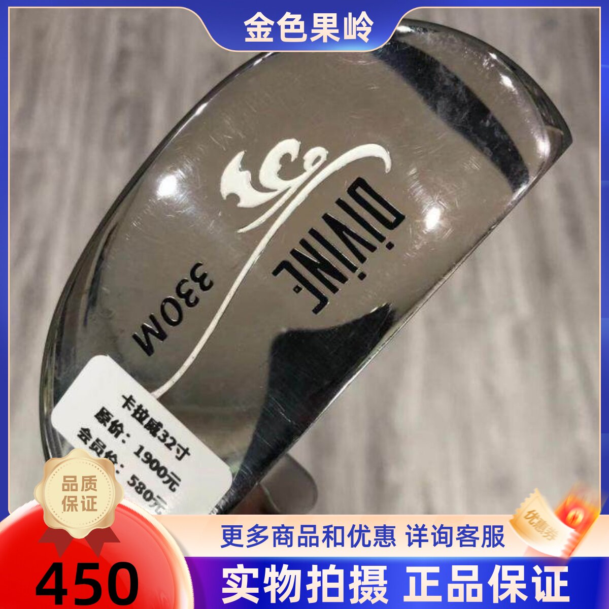 高尔夫球杆 正品9成新索拉女士半圆推杆32寸 golf二手初学果岭杆