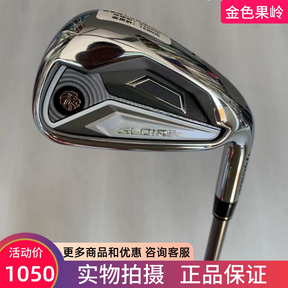 7号铁杆高尔夫球杆泰勒梅正品