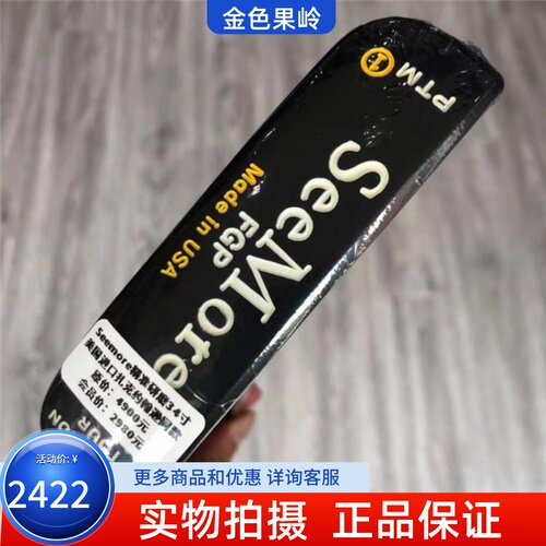 高尔夫球杆 美国进口正品全新Seemore扎克约翰逊同款精准研磨推杆