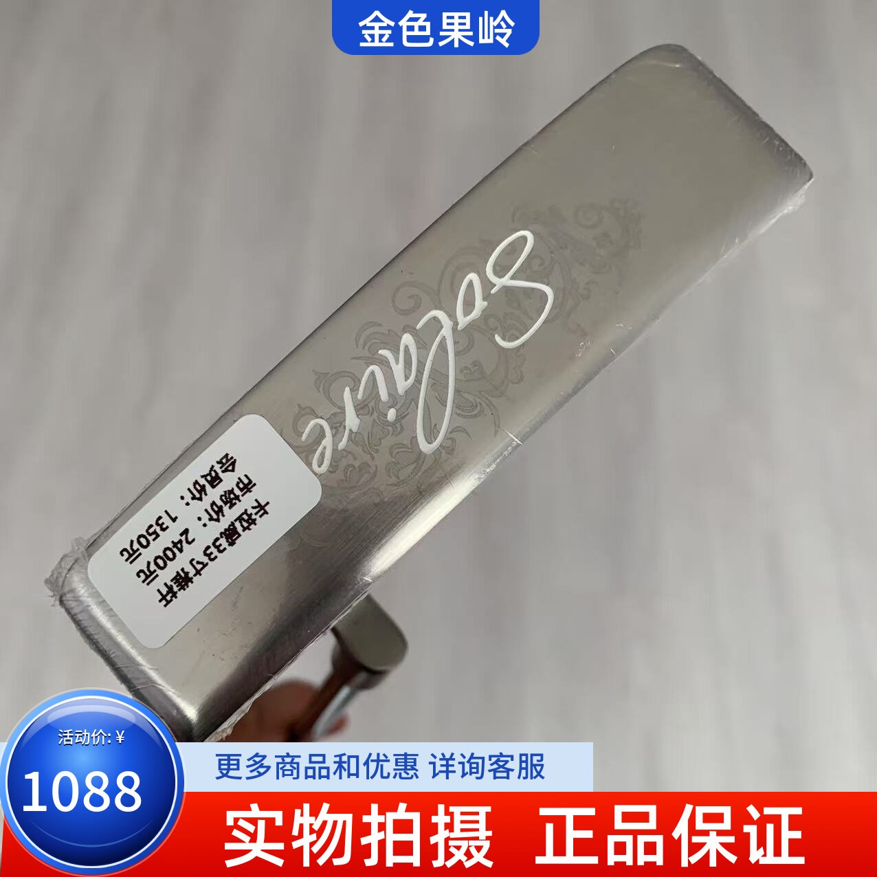 卡拉威高尔夫球杆 全新正品callaway高尔夫女士推杆32寸推杆条形