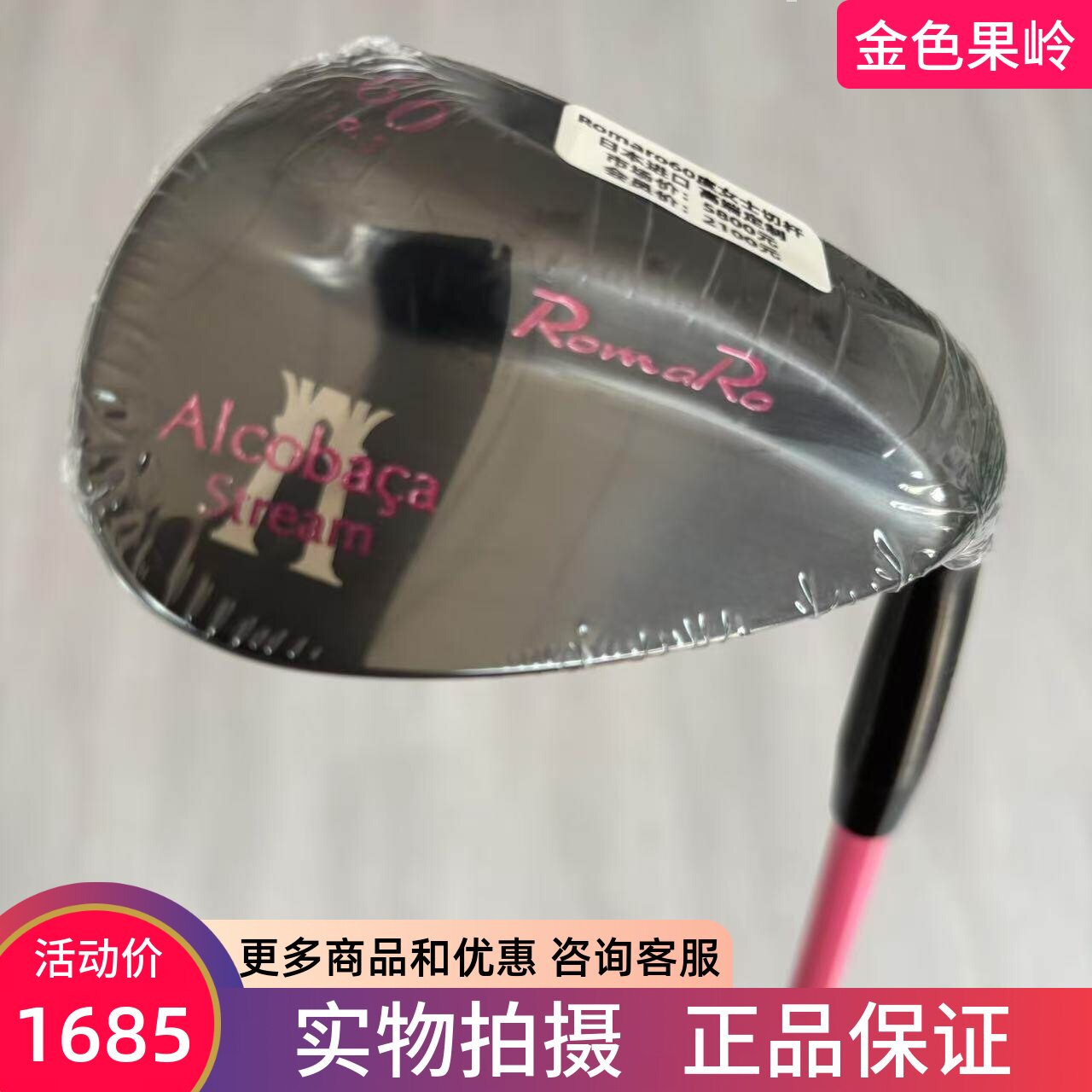 高尔夫球杆正品全新RomRo高尔夫女士挖起杆60度专业切杆角度杆