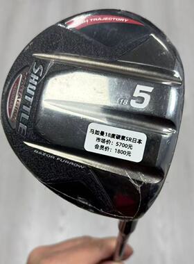 高尔夫球杆 二手99成新Maruman马如曼SHUTTLE男士5号木杆18度碳SR