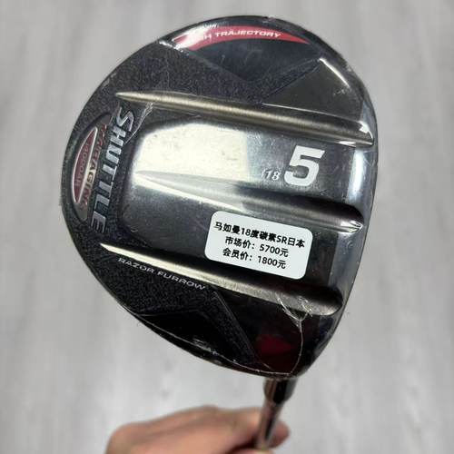 高尔夫球杆 二手99成新Maruman马如曼SHUTTLE男士5号木杆18度碳SR