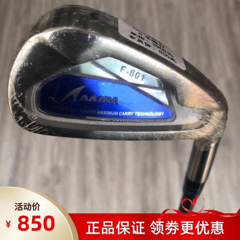 高尔夫球杆 正品全新akira f-801男士5号中铁杆碳s golf五号铁