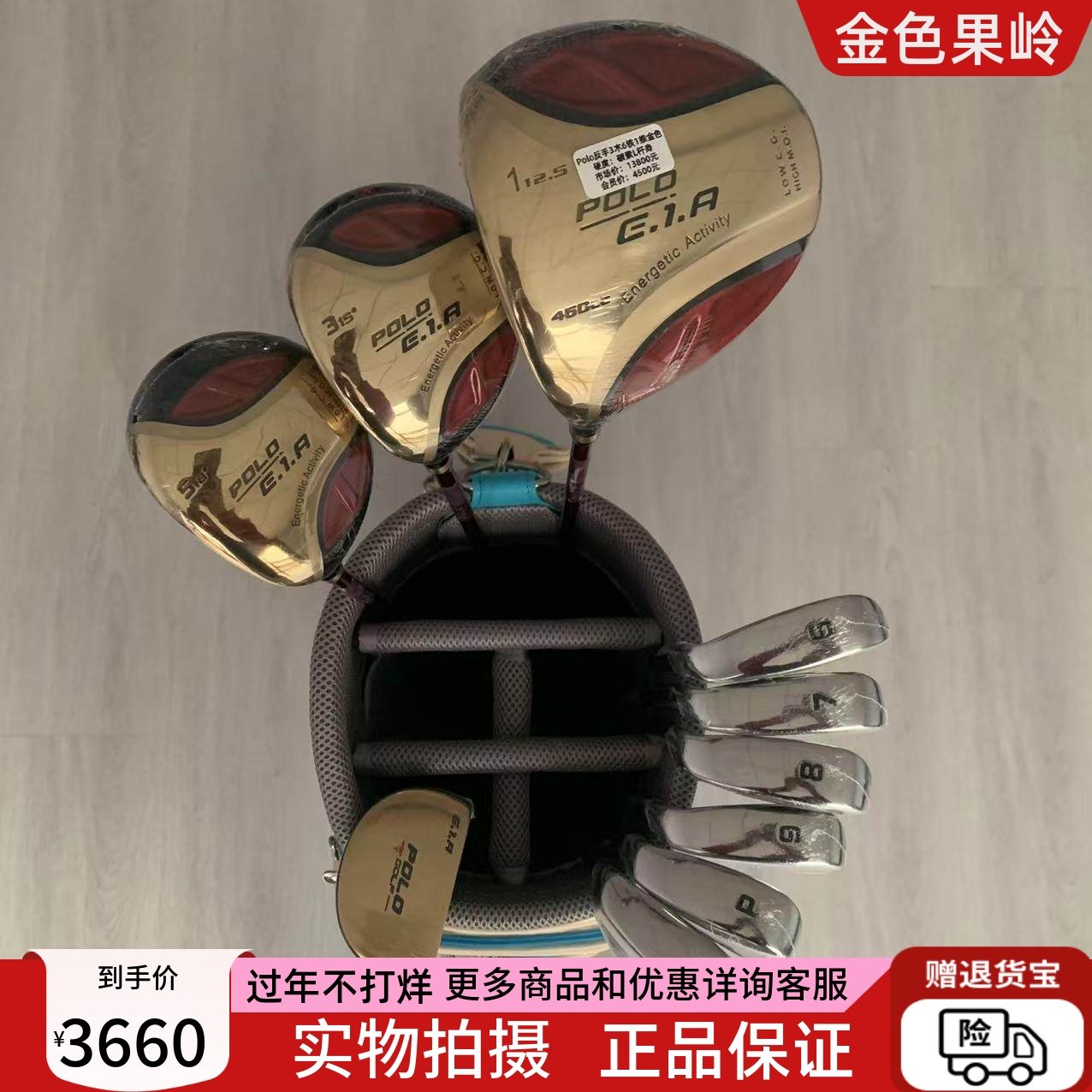 反手高尔夫球杆 正品POLO高尔夫女士套杆 全新左手高尔夫全套球杆