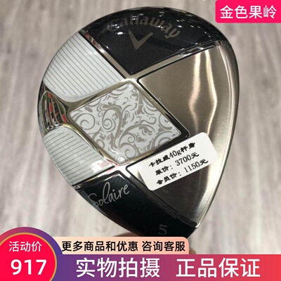 高尔夫球杆 正品99成新solaire高尔夫女士5号木杆21度 golf球道木