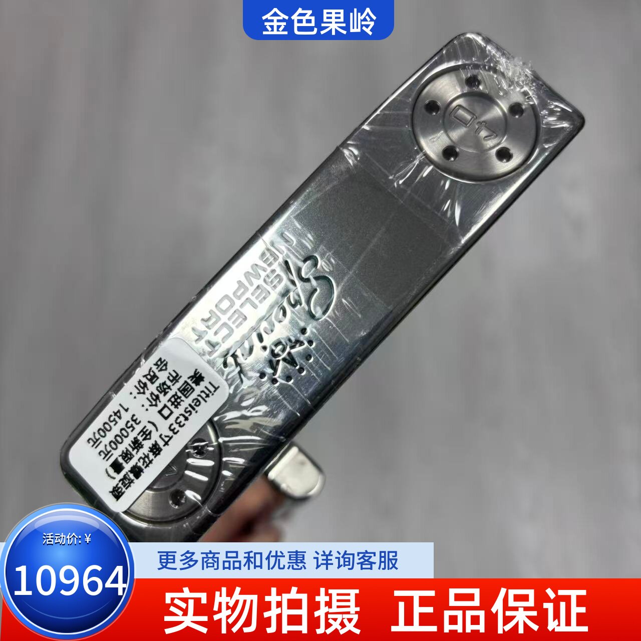 高尔夫球杆 99新titleist卡梅隆Scotty Cameron麻花杆颈推杆33寸