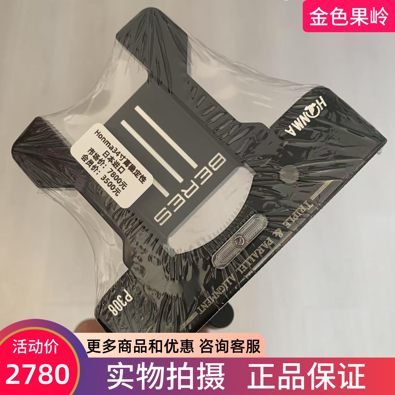 高尔夫球杆正品95新日本进口