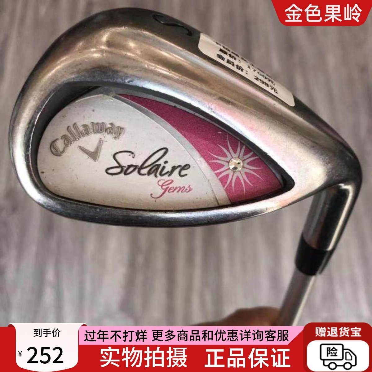 高尔夫球杆 索拉二手女士初学单支挖起杆S杆 golf P杆初学碳L