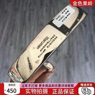 高尔夫球杆 正品maruman Exquisite MP7110男士一字推杆 果岭杆