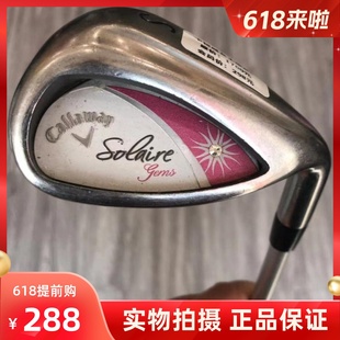 索拉二手女士初学单支挖起杆S杆 高尔夫球杆 golf P杆初学碳L