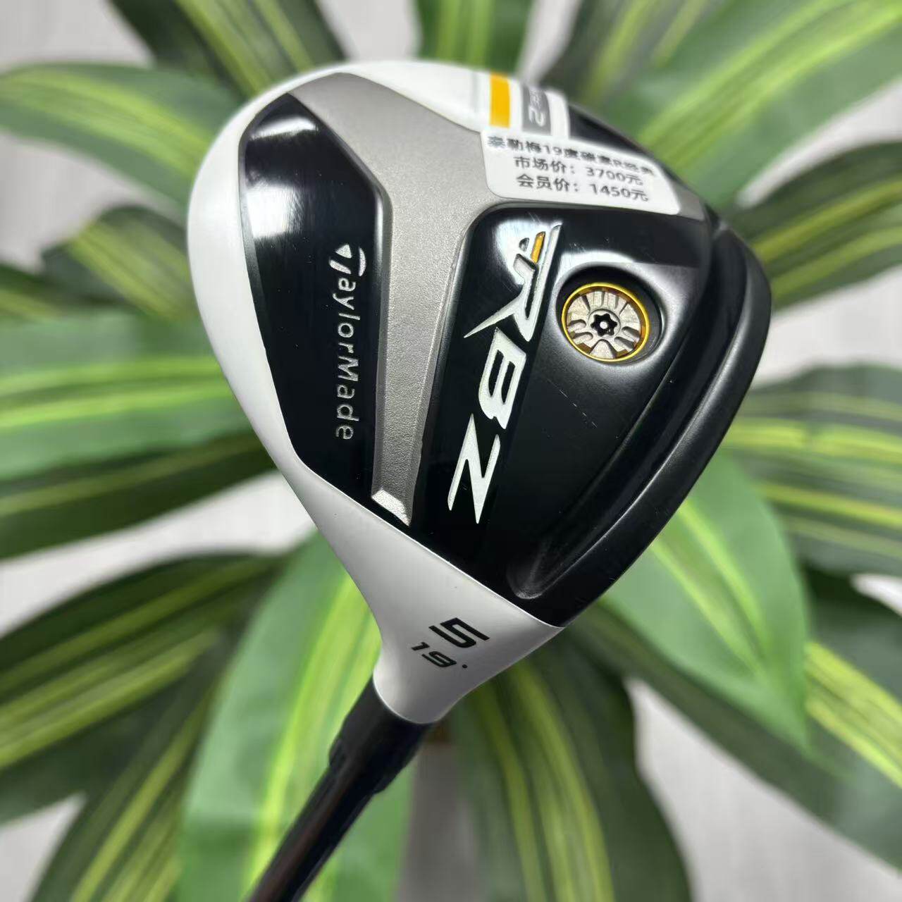 Taylormade泰勒梅RBZ球道木5号木