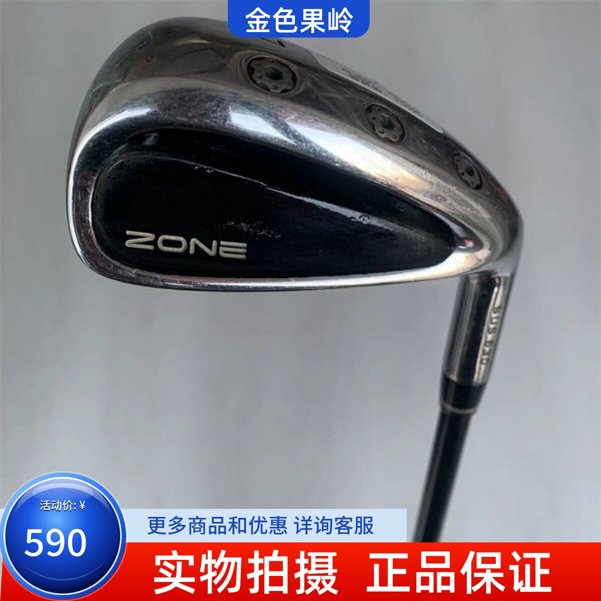 7号铁杆高尔夫球杆正品